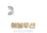 에볼루션 라벨