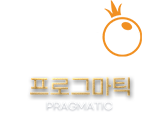 프로그마틱 라벨