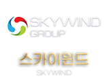 SKYWIND LIVE 라벨