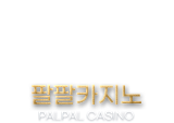 팔팔카지노 라벨