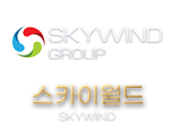 SKYWIND 라벨