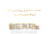 월드카지노 라벨